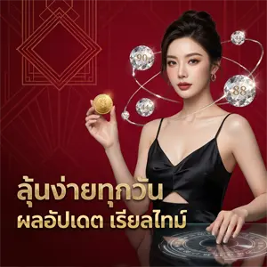 หวย ฮานอย วัน นี้