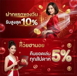 หวย ฮานอย ปกติ