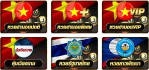 หวย ฮานอย วัน นี้ สด